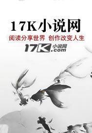 网游之领主时代