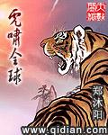 虎啸厂家