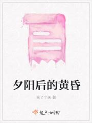 夕阳的黄昏心情说说简短