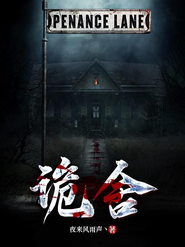 诡舍宁秋水配音是谁
