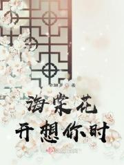 我又开始想你了