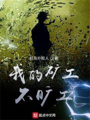 天启乐园我苏晓晓