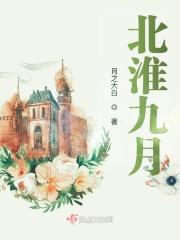 淮北汛期是几月到几月
