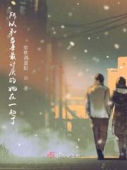 无聊的很