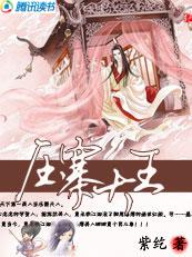 引狼入室是什么意思是什么