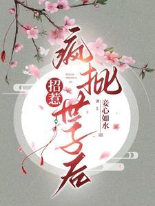 招惹by烽火