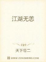江湖无恙何年短剧