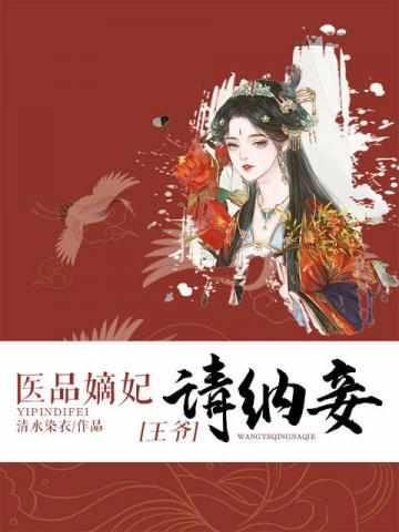 明若司皓宸免费阅读完整版