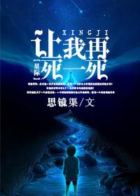 让我死在你手里歌曲