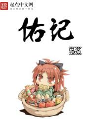 佑记菜盒地址