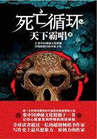 死亡循环中需要在一天中杀死几个目标才能结束循环