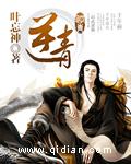 逆青春免费听书