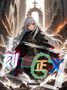 响起了敲门声