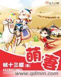大庄园肉业集团股份有限公司电话
