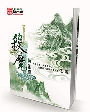 杀魔新生第5集绿头发演员