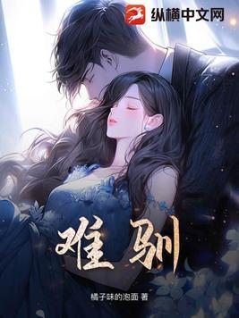 难望的一天