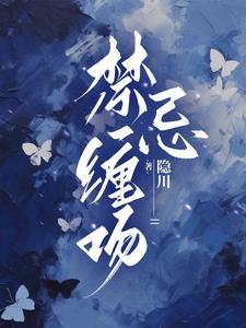 偷吃禁果是成语嘛