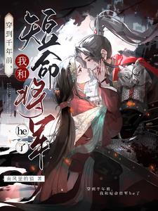 多年的相思酒
