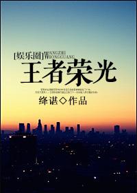 王者荣耀如何换头像