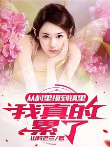安静的乡村妇女