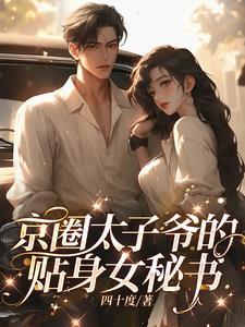 嗯放松宝贝