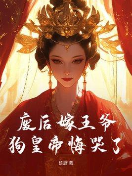 废后gl214章