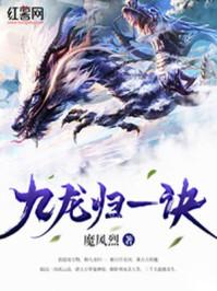 陆沉小玩具尾巴
