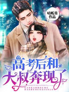 高考结束后和小妈去北京