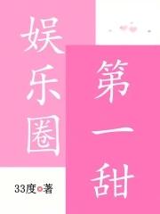 娱乐圈第一是谁