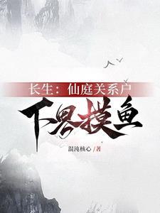 玄镜高悬txt百度