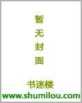 情难就 浅问txt