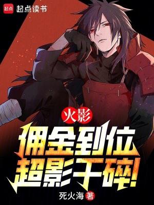 超影干碎笔趣阁免费
