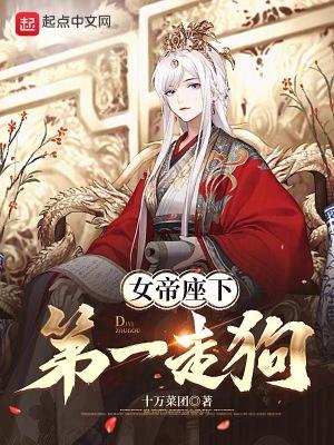 起点中文网官网入口