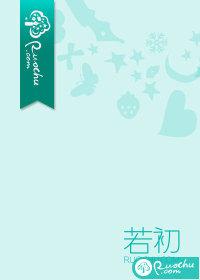 劣迹斑斑电影百度