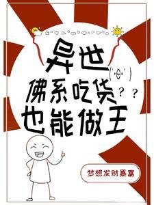 一觉醒来变成崽