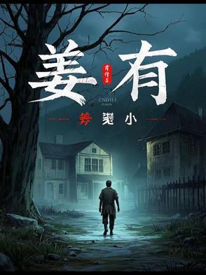 姜有活血化瘀的功效吗