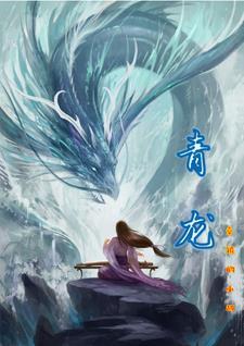 青龙职教中心