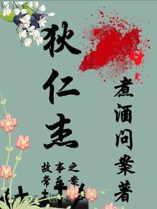 神探狄仁杰常婆