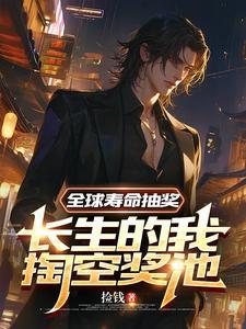 诸天全球