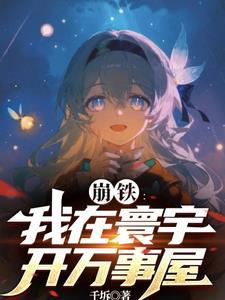 万事屋是什么工作