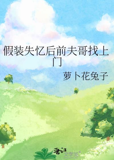 失忆表情包