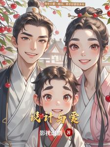 设计的关系