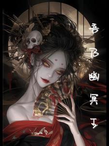 幽王之身乃死于