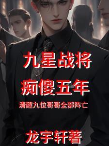 战神完整免费阅读