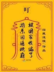 算命的这个准吗