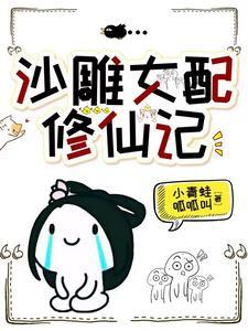 修他是什么意思