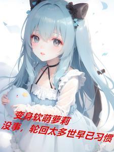 重生小丫鬟只想安稳一生最新章节列表免费阅读