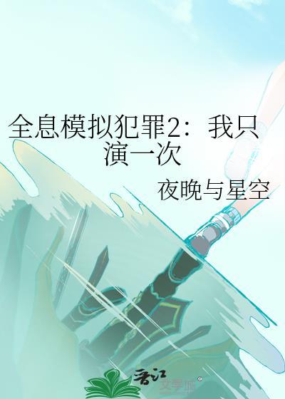 全息模块