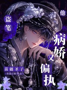 苗疆by