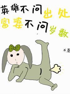 英雄不问出处后面一句